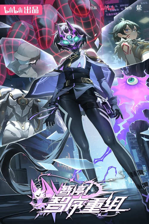 A War between Humans and AI 2024