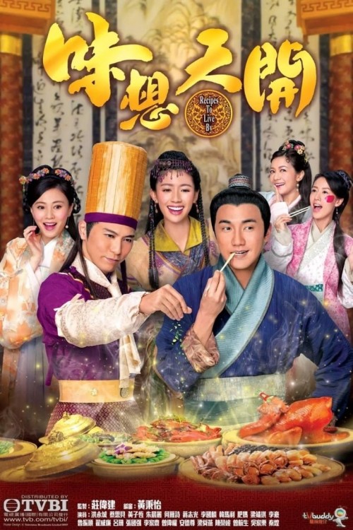 Ẩm Thực Tranh Tài 2017