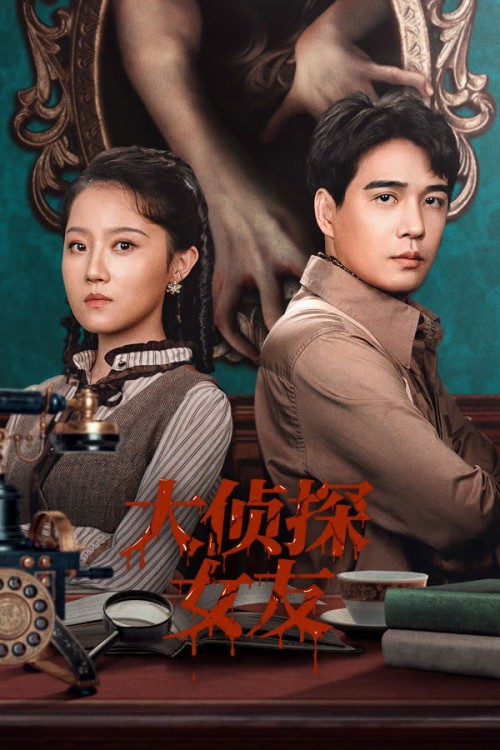 Bạn Gái Đại Trinh Thám 2025