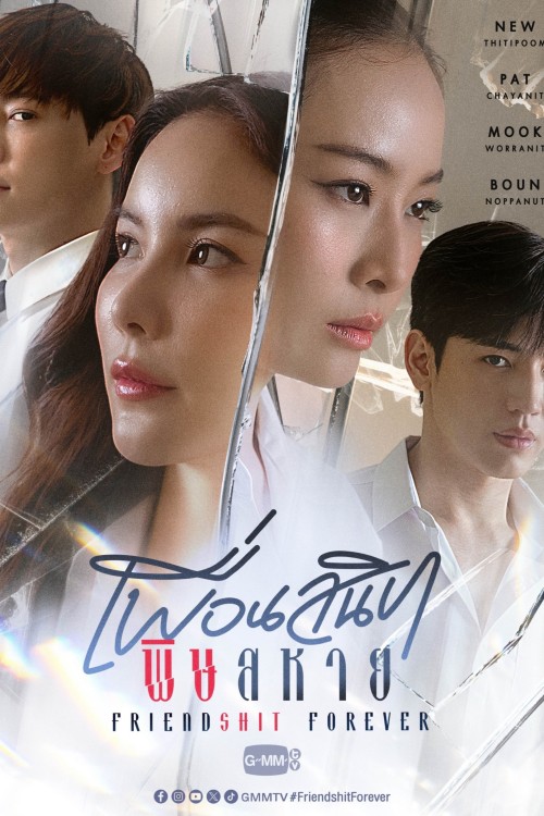 Bạn Thân Thâm Độc 2025