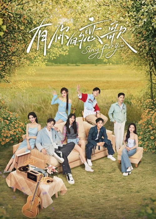 Bản Tình Ca Dành Cho Em (Phần 2) 2025