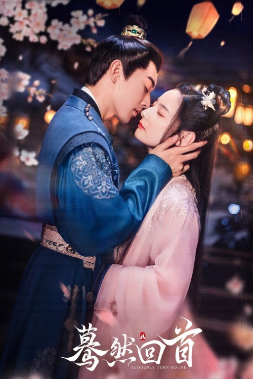 Bất Chợt Nhìn Lại 2025