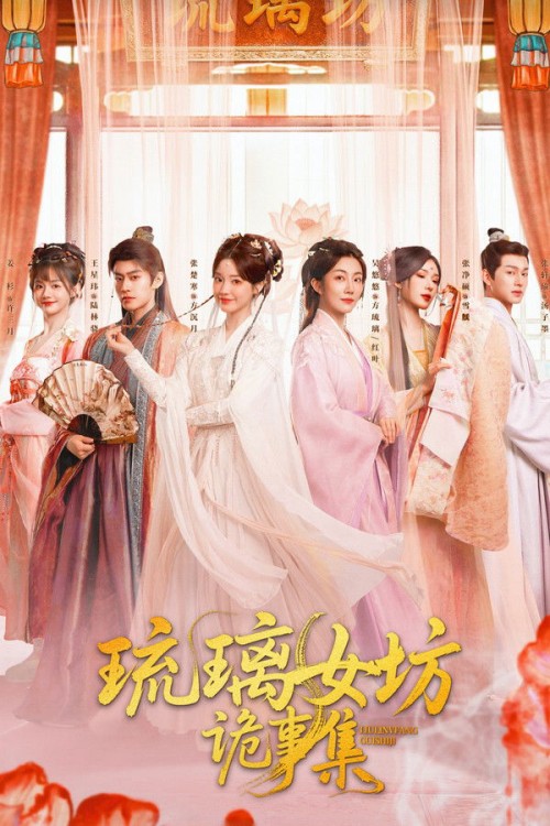 Bí Ẩn Của Xưởng Thuỷ Tinh 2026