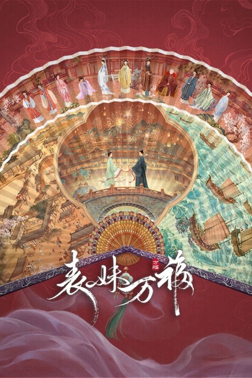 Biểu Muội Vạn Phúc 2025