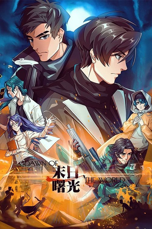 Bình Minh Ngày Tận Thế 2018