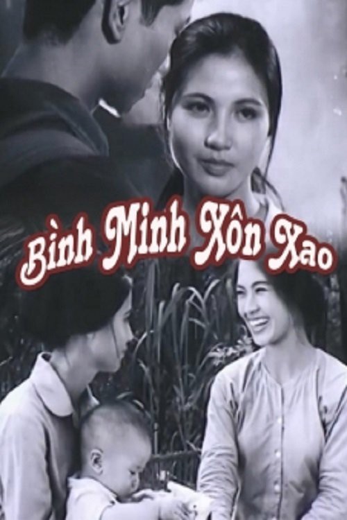 Bình Minh Xôn Xao 1977