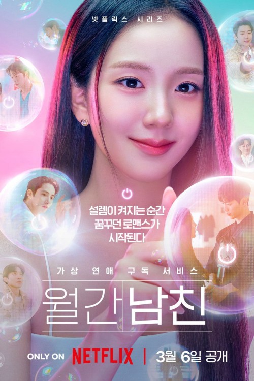 Bạn Trai Theo Yêu Cầu 2026