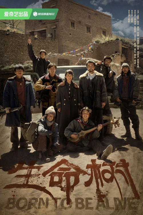 Cây Sinh Mệnh 2026