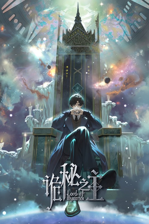 Chúa Tể Huyền Bí 2025