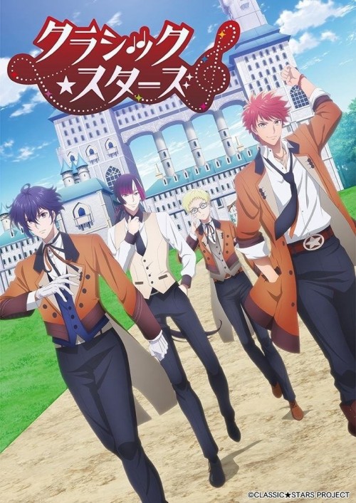 Classic Stars: Những Ngôi Sao Nhạc Cổ Điển 2025