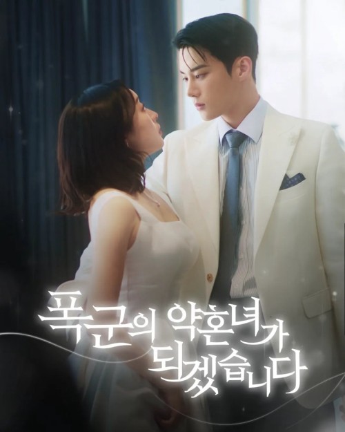 Cô Dâu Tương Lai Của Bạo Quân 2025