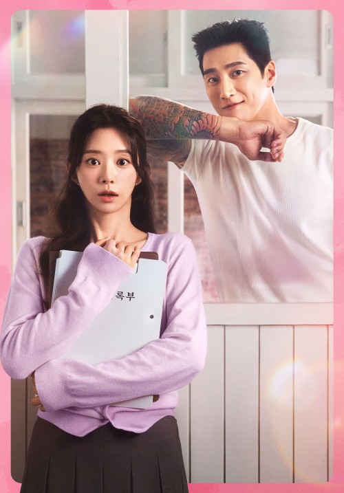 Cơn Say Mùa Xuân 2026