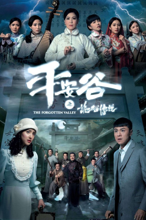 Cuộc Chiến Nữ Quyền 2018