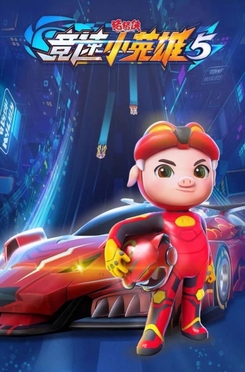 Cuộc Đua (Phần 5) 2022