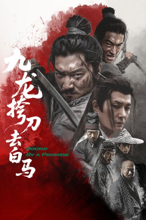 Cửu Long Mang Đao Khử Bạch Mã 2025