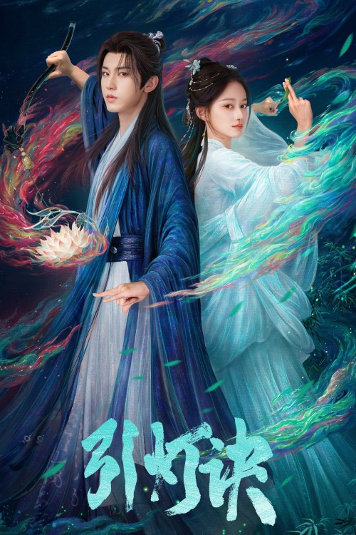 Dẫn Đăng Quyết 2026