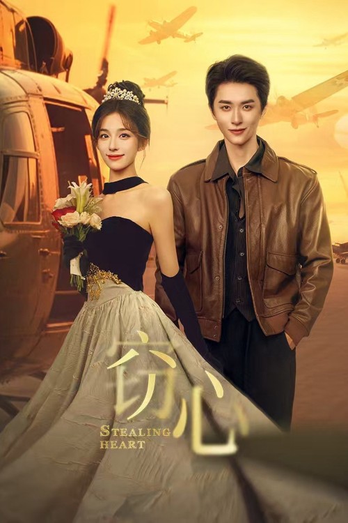 Đánh Cắp Trái Tim 2025