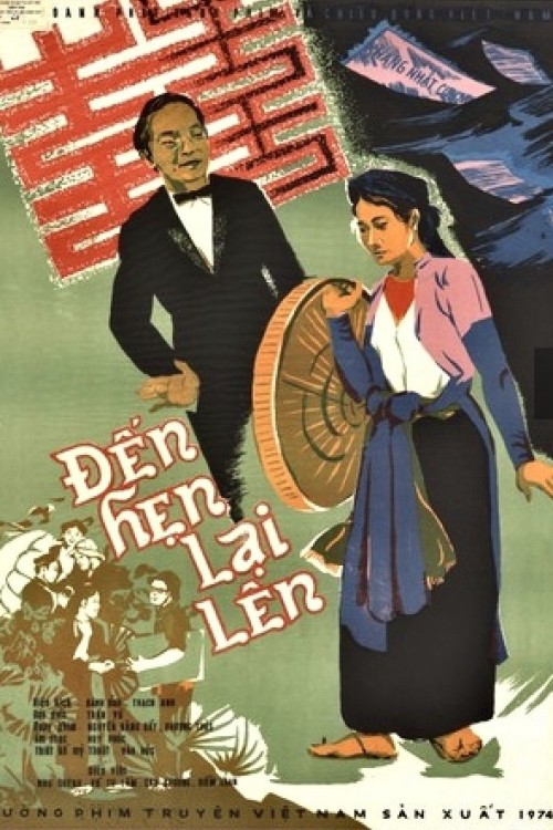 Đến Hẹn Lại Lên 1974