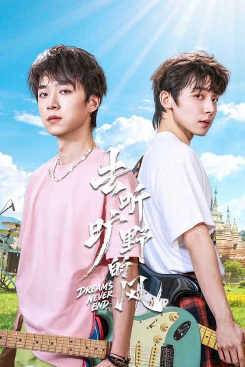 Đi Nghe Tiếng Gió Đại Ngàn 2026