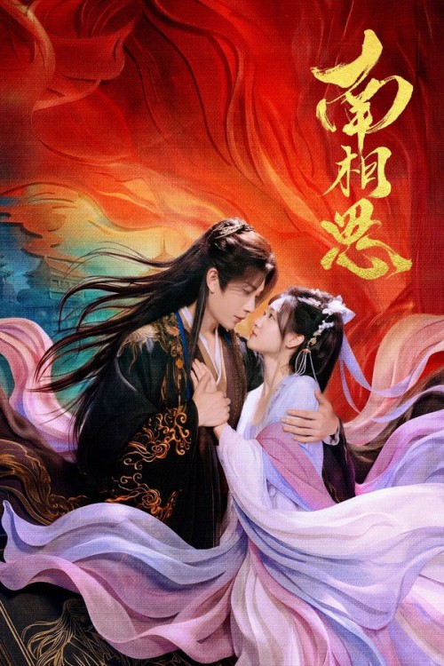 Định Mệnh Vượt Xa Kịch Bản 2026