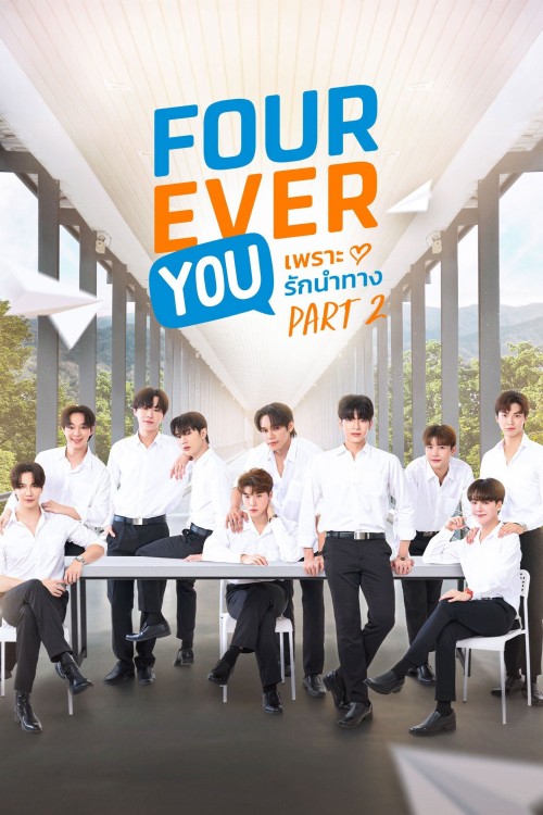 Fourever You (Phần 2) 2025