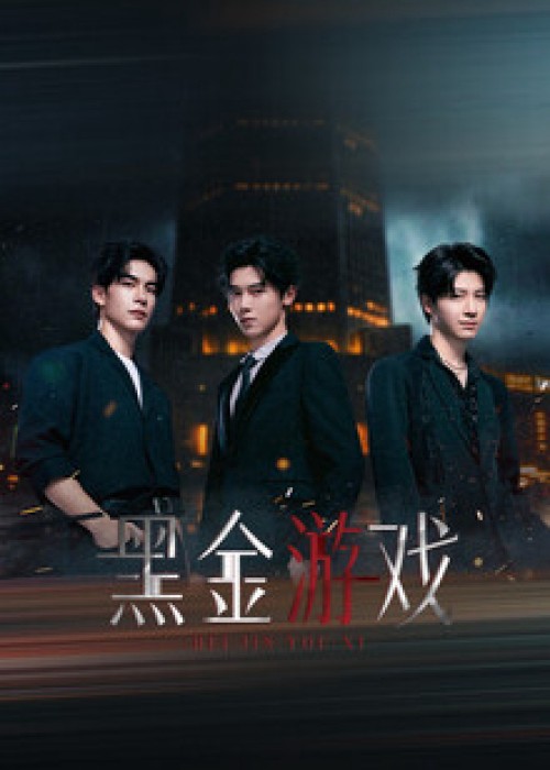 Game Vàng Đen 2026