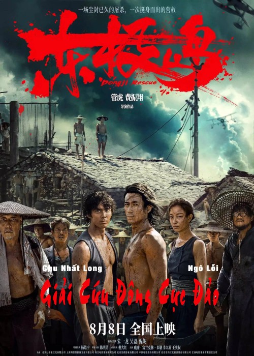 Giải Cứu Đông Cực Đảo 2025