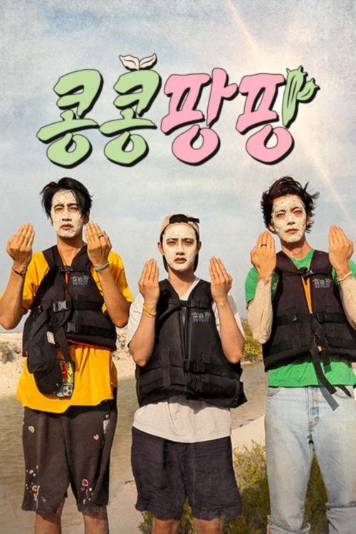 Gieo Gì Gặt Nấy - Ngoại Truyện Mexico 2025