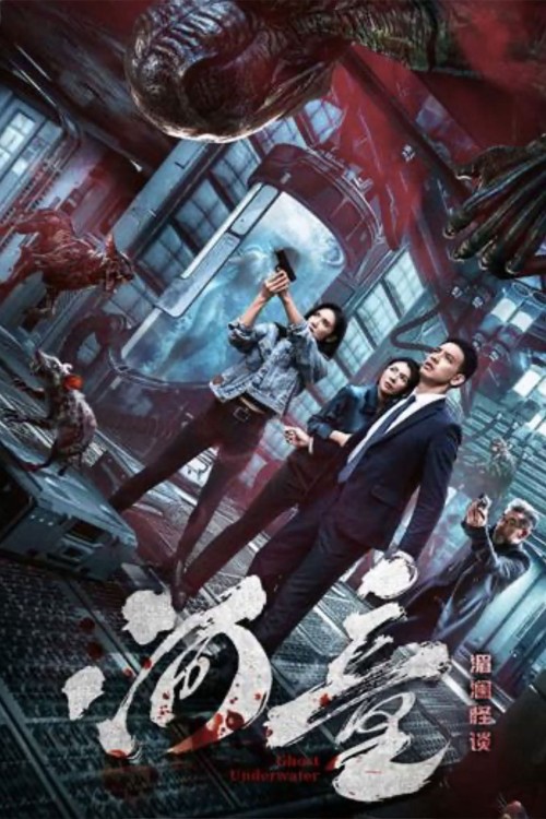 Hà Đồng: Mi Lan Quái Đàm 2025