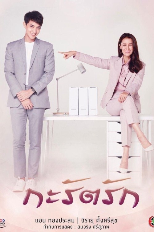 Hạnh Phúc Của Carat 2021