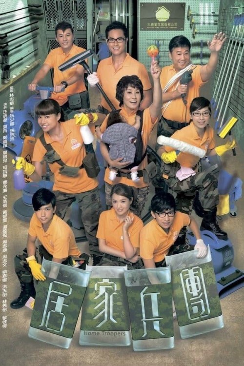 Cư Gia Binh Đoàn 2010