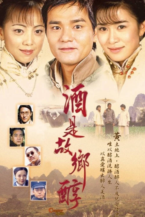 Hương Rượu Tình Nồng 2001