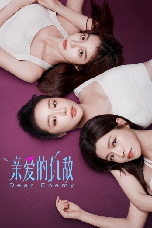 Kẻ Thù Thân Yêu 2025