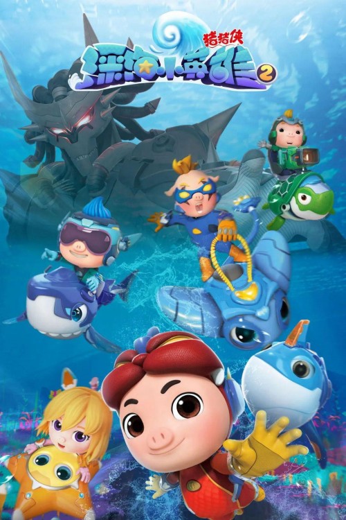 Kỳ Quan Dưới Đáy Đại Dương (Phần 2) 2020