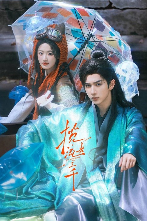 Lãm Lưu Quang Tam Thiên 2026