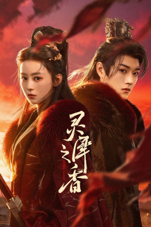 Linh Hy Chi Hương 2026