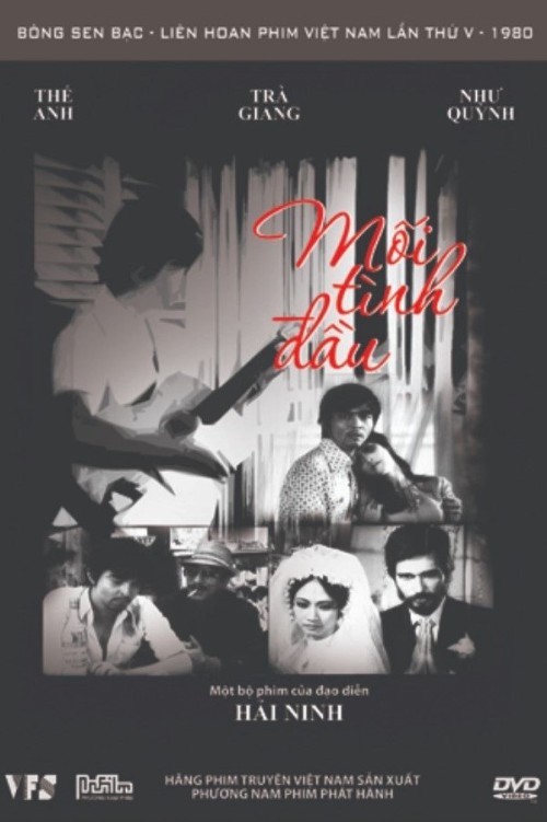 Mối tình đầu (1977) 1977