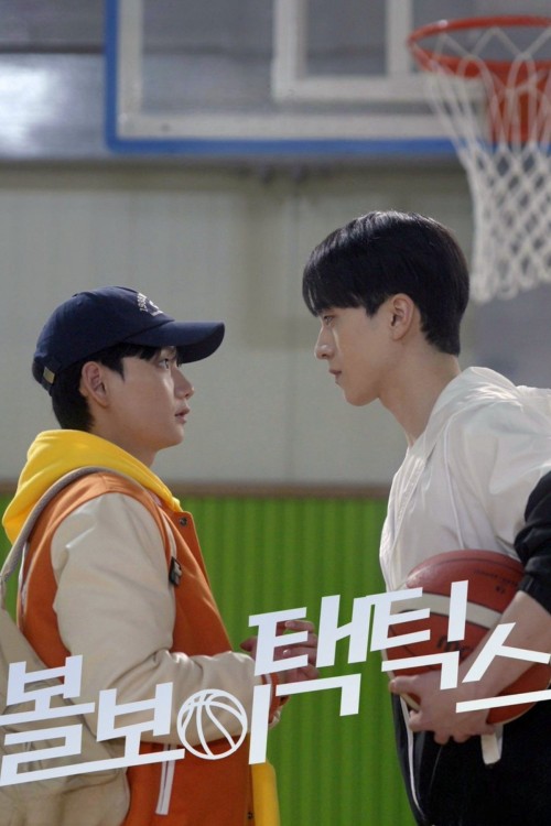 Mưu Lược Tình Yêu Của Chàng Nhặt Bóng 2025