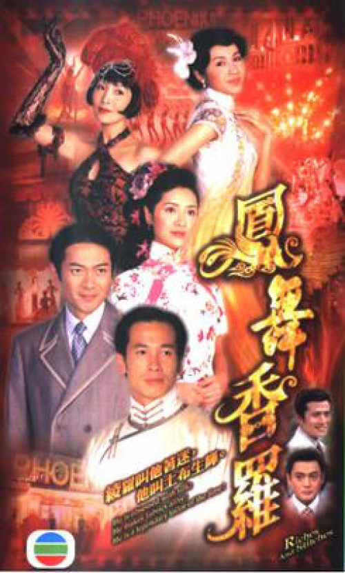 Nấc Thang Cuộc Đời 2005