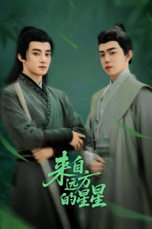 Ngôi Sao Đến Từ Nơi Xa 2025