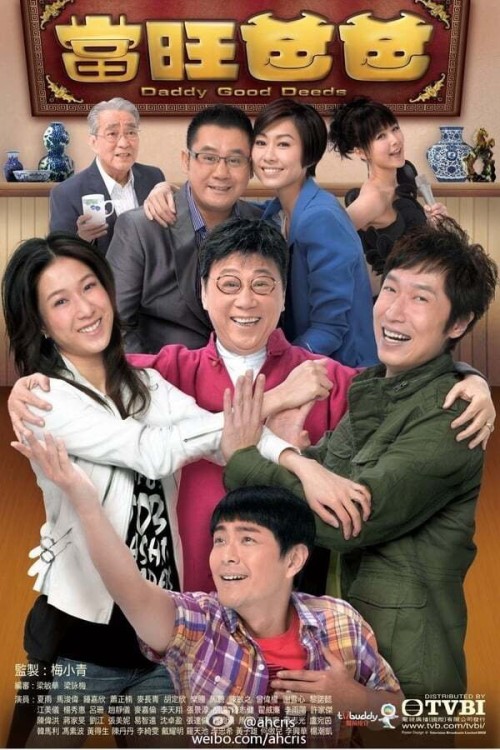 Người Cha Tuyệt Vời 2012