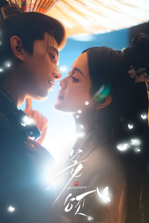 Người Song Trùng 2025