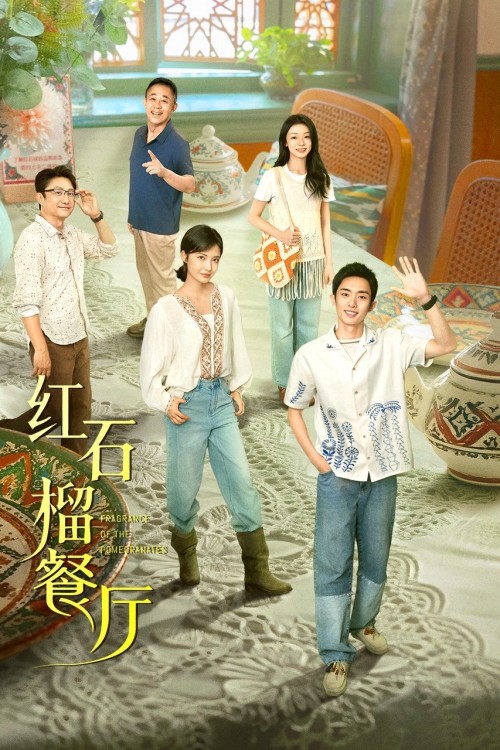 Nhà Hàng Lựu Đỏ 2025