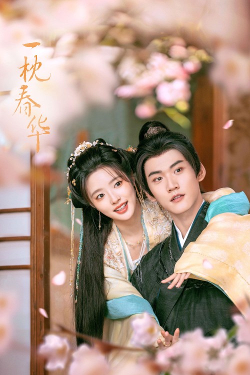 Nhất Chẩm Xuân Hoa 2026