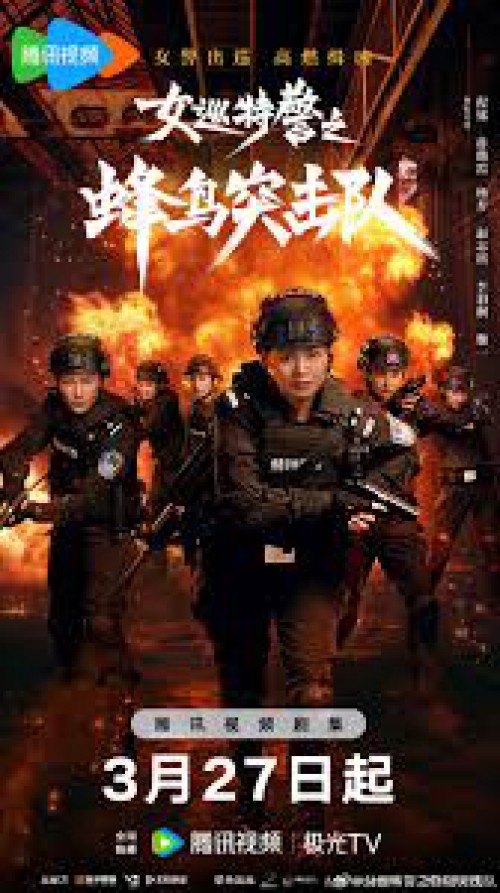 Nữ Tuần Đặc Cảnh: Đội Đột Kích Chim Ruồi 2025