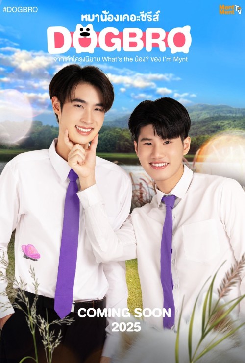 Phải Lòng Cún Con 2025