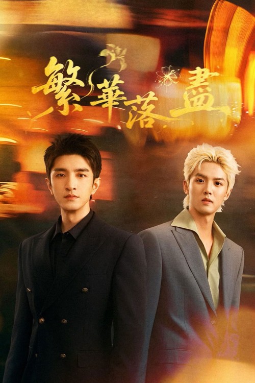 Phồn Hoa Lụi Tàn 2026