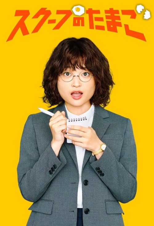 Quả Trứng Vàng 2025