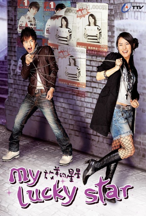 Sợi Dây Chuyền Định Mệnh (2007) 2007