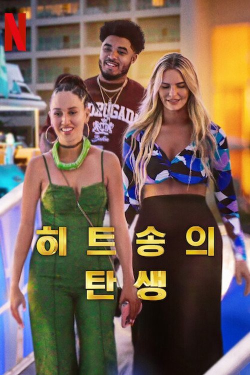 Tác Giả Của Những Bài Hit 2025